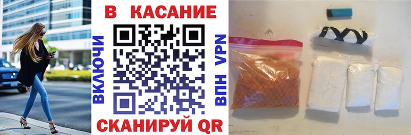 Магазин наркотиков Курчатов ГАШ  Марихуана  Cocaine  АМФ  MDMA  Меф мяу мяу 