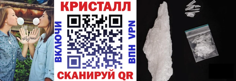 АМФЕТАМИН Premium  Курчатов 
