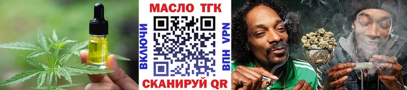 купить  сайты  Курчатов  Canna-Cookies конопля 