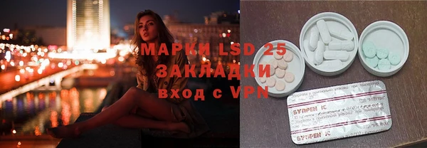 марки lsd Лабытнанги