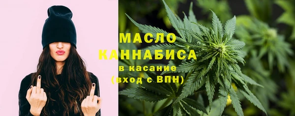 герыч Видное