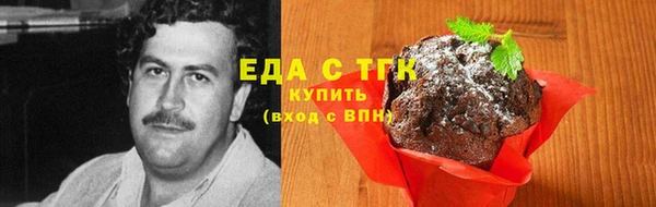кокс Красноперекопск