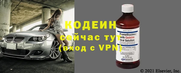 метадон Лихославль