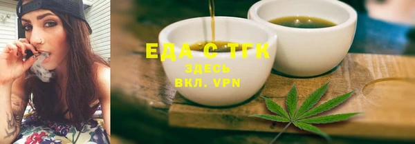 метадон Лихославль