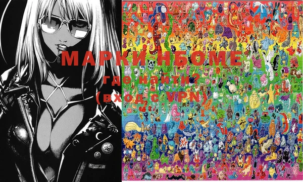 марки lsd Лабытнанги