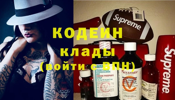 мяу мяу мука Куйбышев