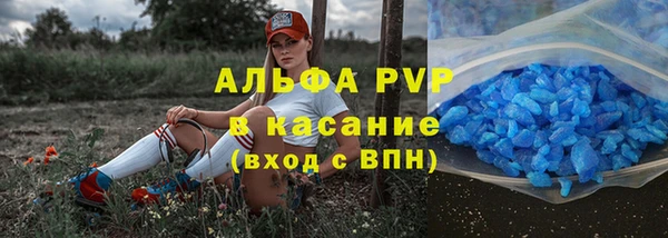 метадон Лихославль