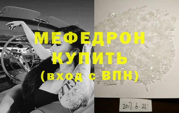 метадон Лихославль
