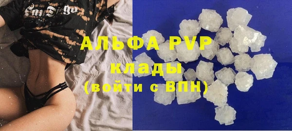 мефедрон Краснотурьинск