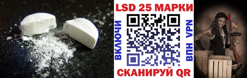 купить закладку Курчатов Лсд 25 экстази ecstasy