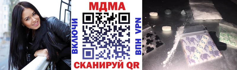 MDMA молли  купить наркоту  Курчатов 