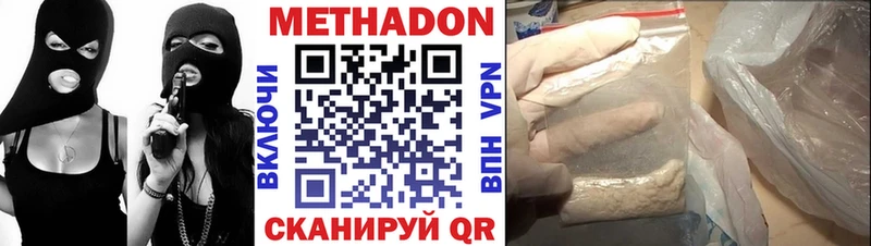 Метадон мёд  хочу наркоту  Курчатов 