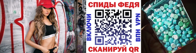 МЕТАМФЕТАМИН витя Курчатов