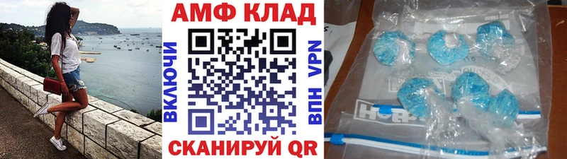 МЕТАМФЕТАМИН кристалл  Курчатов 