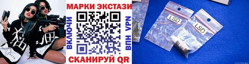 MEGA ссылки  купить наркотики сайты  Курчатов  Марки N-bome 1,5мг 