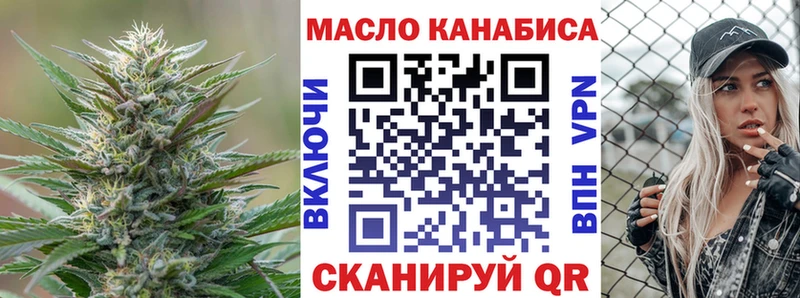 купить наркотик  Курчатов  ТГК жижа 